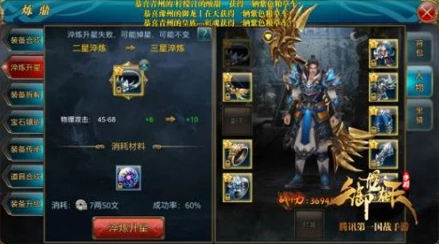 御龙在天手游炼鼎系统全新玩法揭秘及作用详解,惊喜消息:新增珍稀道具炼制概率提升! 御龙在天手游炼鼎系统全新玩法揭秘及作用详解,惊喜消息:新增珍稀道具炼制概率提升!