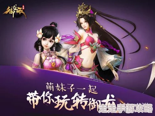 御龙在天手游炼鼎系统全新玩法揭秘及作用详解,惊喜消息:新增珍稀道具炼制概率提升! 御龙在天手游炼鼎系统全新玩法揭秘及作用详解,惊喜消息:新增珍稀道具炼制概率提升!