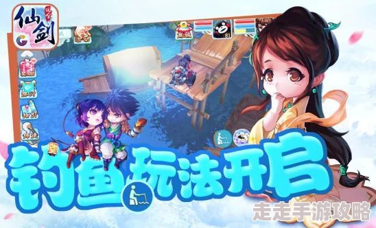 仙剑奇侠传3D回合社交系统全新玩法大揭秘，惊喜消息：加入跨服情缘功能！