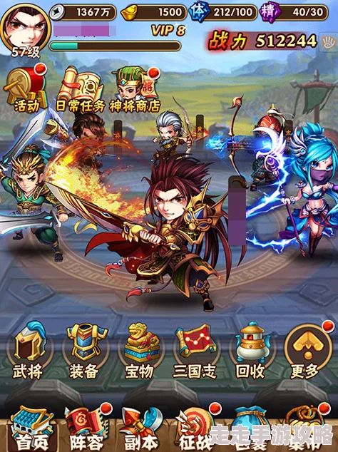 惊喜揭秘！少年三国志蜀国武将关兴缘分系统全面介绍，解锁全新强力羁绊！