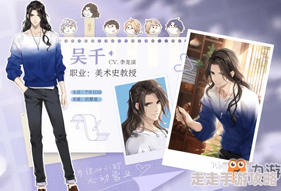 梦间集天鹅座吴千R星语全揭秘:个性属性一览,惊喜消息!全新互动剧情即将上线 梦间集天鹅座吴千R星语全揭秘:个性属性一览,惊喜消息!全新互动剧情即将上线