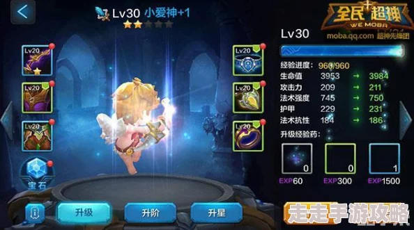 全民超神小爱神丘比特技能及背景揭秘，惊喜消息：全新打法路线即将解锁！