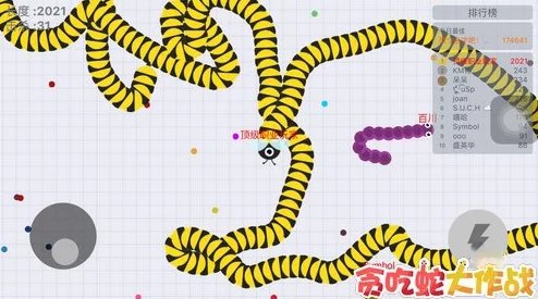 贪吃蛇大作战绝技揭秘:正确墙角围杀打法及姿势一览,更有惊喜新皮肤等你来拿! 贪吃蛇大作战绝技揭秘:正确墙角围杀打法及姿势一览,更有惊喜新皮肤等你来拿!