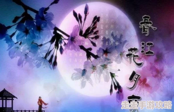 隔江犹唱后亭花gl最新章节连载至第一百二十章沈清漪终于表明心意