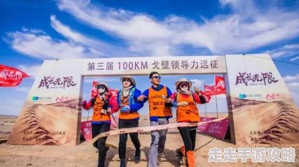 天路无双昆仑之巅筑梦远征队成功穿越死亡谷抵达雪域高原