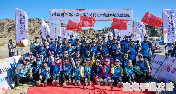 天路无双昆仑之巅筑梦远征队成功穿越死亡谷抵达雪域高原