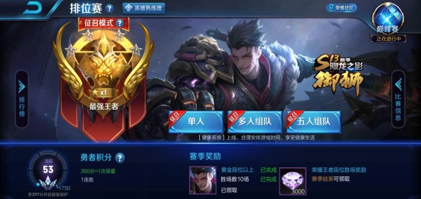 王者荣耀姬小满的腿到底有多长官方至今未公布具体数据引发玩家持续讨论