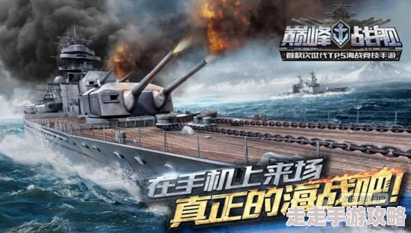 战舰帝国纯暴击时代落幕预警：全新战术变革即将来临，惊喜消息揭示未来战场新霸主！