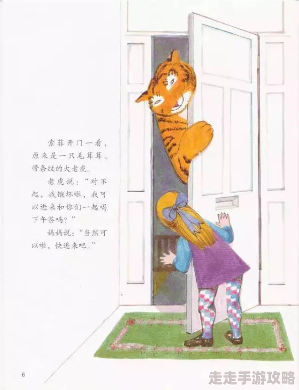 家庭幻想全文愿每个家庭都能充满爱与温暖共同创造美好未来