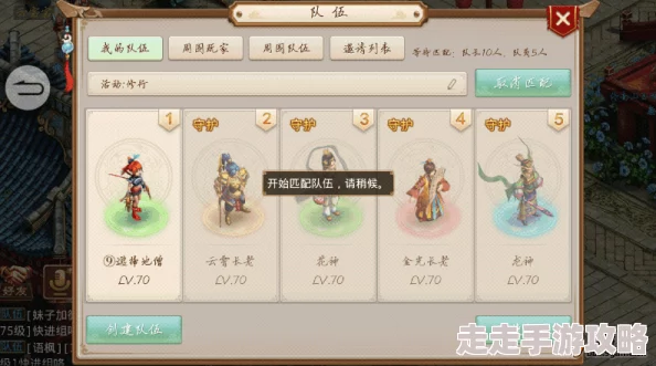 惊喜揭秘！问道手游执子之手与子偕老限时称号超简单获得方法大公开！