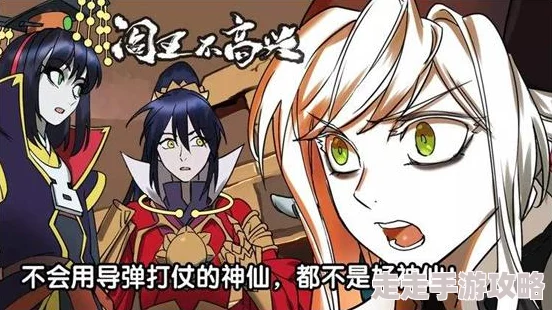 梦幻西游手游三界神兵榜震撼更新：笑看拉风武器深度解析，惊喜新神器即将上榜！