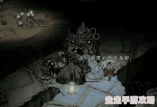 饥荒手机版洞穴生存全攻略:解锁隐藏秘密,惊喜消息!新增生存技巧助你轻松过关 饥荒手机版洞穴生存全攻略:解锁隐藏秘密,惊喜消息!新增生存技巧助你轻松过关