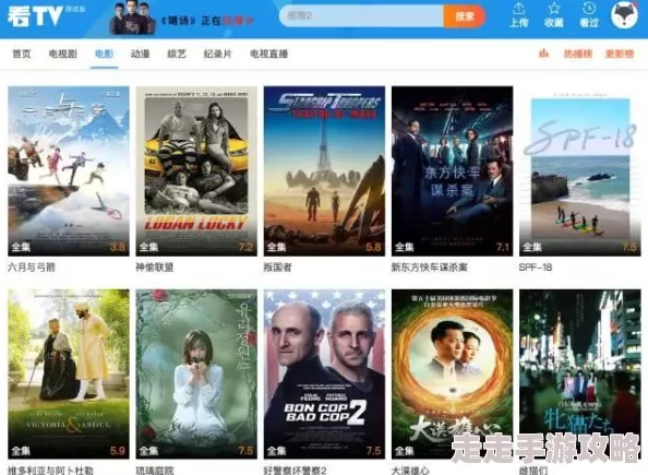 色播播电影资源更新缓慢请耐心等待 色播播电影资源更新缓慢请耐心等待