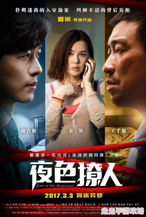 色播播电影资源更新缓慢请耐心等待 色播播电影资源更新缓慢请耐心等待