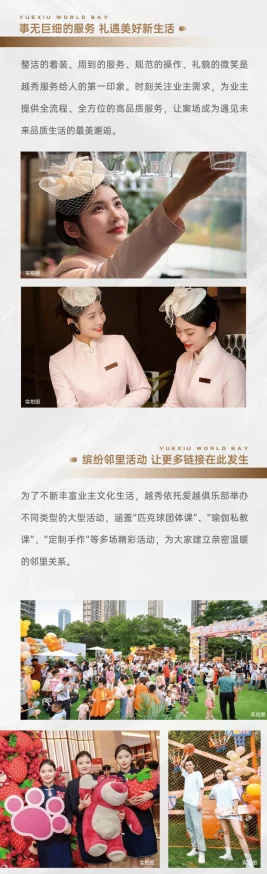 三上悠亚网盘以一当百的管家用心服务成就美好生活 三上悠亚网盘以一当百的管家用心服务成就美好生活