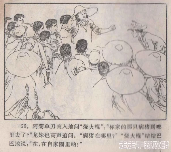 我的1976知青岁月点滴回忆录初稿完成 我的1976知青岁月点滴回忆录初稿完成