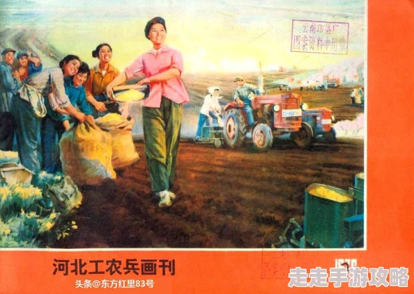 我的1976知青岁月点滴回忆录初稿完成 我的1976知青岁月点滴回忆录初稿完成
