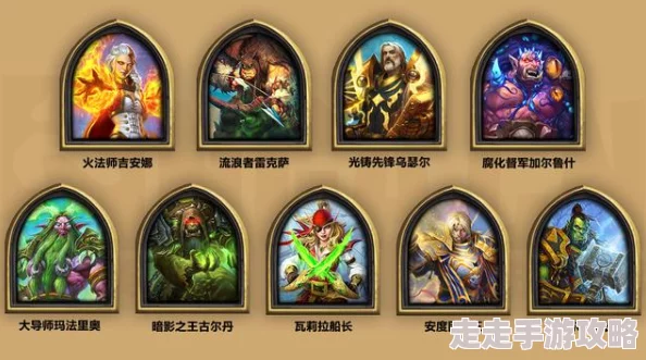 炉石传说重大更新!献给挣扎中的诸位安度因:全新卡包与英雄皮肤惊喜来袭! 炉石传说重大更新!献给挣扎中的诸位安度因:全新卡包与英雄皮肤惊喜来袭!