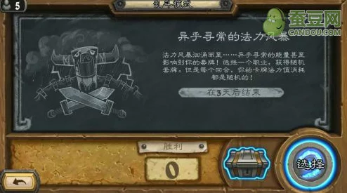 炉石传说乱斗新惊喜！随心所欲卡组推荐，解锁隐藏胜利秘诀等你来探秘