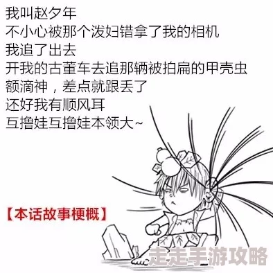 我不是坏小子漫画免费阅读牛蝇让我们珍惜每一份努力与坚持,追求梦想的路上永不放弃 我不是坏小子漫画免费阅读牛蝇让我们珍惜每一份努力与坚持,追求梦想的路上永不放弃