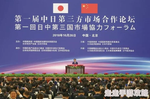 日韩第七页合作取得新进展双方已启动下一阶段磋商 日韩第七页合作取得新进展双方已启动下一阶段磋商