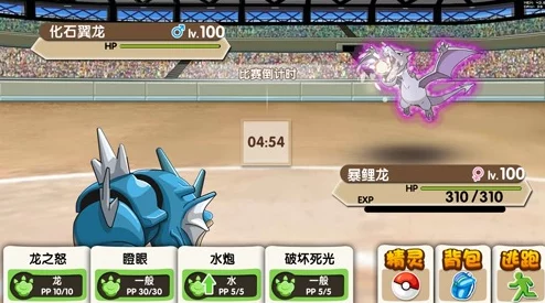 《口袋妖怪重制》12月9日新服新区盛大开启，惊喜福利活动带你重温经典之旅！