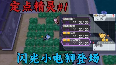 《口袋妖怪重制》12月9日新服新区盛大开启，惊喜福利活动带你重温经典之旅！