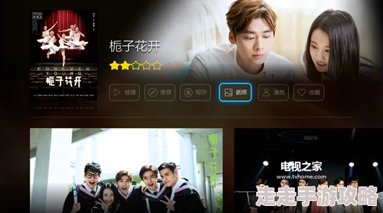 麻花传媒剧国产MV免费播放高清完整版现已上线 麻花传媒剧国产MV免费播放高清完整版现已上线