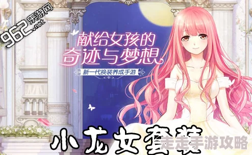 惊喜揭秘!奇迹暖暖水潋柔绡套装文案故事首次公开,绝美设计背后藏有更多不为人知的秘密 惊喜揭秘!奇迹暖暖水潋柔绡套装文案故事首次公开,绝美设计背后藏有更多不为人知的秘密