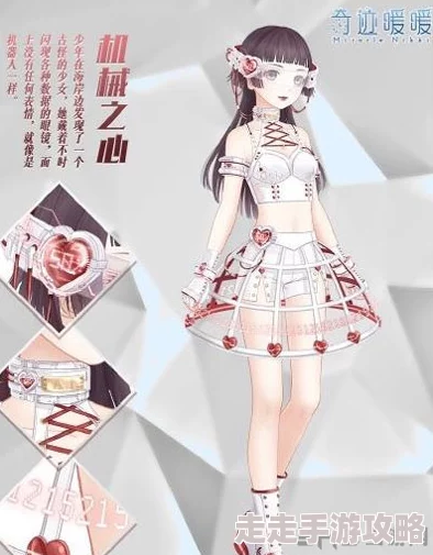 惊喜揭秘!奇迹暖暖水潋柔绡套装文案故事首次公开,绝美设计背后藏有更多不为人知的秘密 惊喜揭秘!奇迹暖暖水潋柔绡套装文案故事首次公开,绝美设计背后藏有更多不为人知的秘密