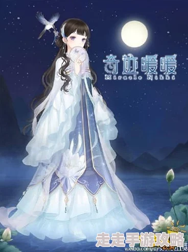 惊喜揭秘!奇迹暖暖水潋柔绡套装文案故事首次公开,绝美设计背后藏有更多不为人知的秘密 惊喜揭秘!奇迹暖暖水潋柔绡套装文案故事首次公开,绝美设计背后藏有更多不为人知的秘密