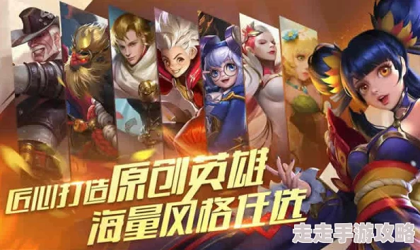 激战狂潮苏菲娅出装大揭秘：惊喜加强版攻略，解锁苏菲娅最强出装选择！