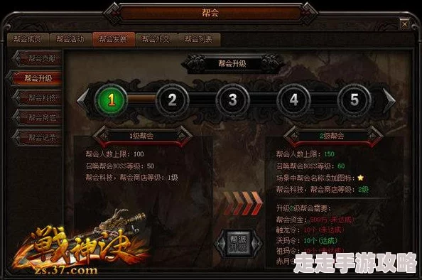 激战狂潮苏菲娅出装大揭秘：惊喜加强版攻略，解锁苏菲娅最强出装选择！