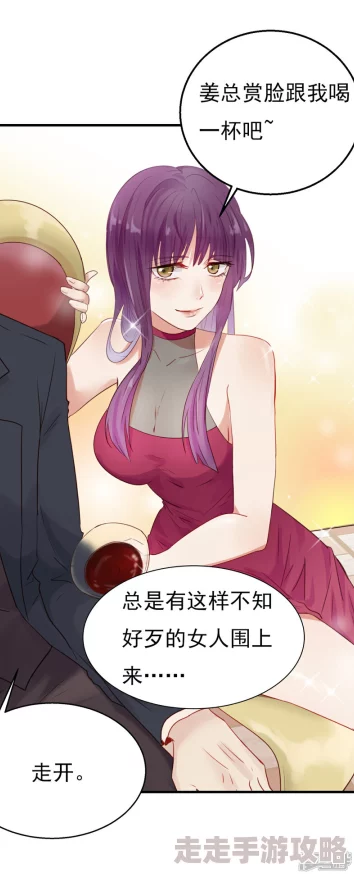 粗大挺进闺蜜的幽深处h更新至第8章新增3000字剧情 粗大挺进闺蜜的幽深处h更新至第8章新增3000字剧情