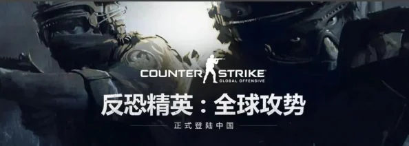 csgo未满十八岁能玩多久根据规定未成年人限玩3小时