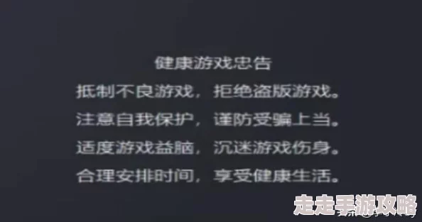 csgo未满十八岁能玩多久根据规定未成年人限玩3小时