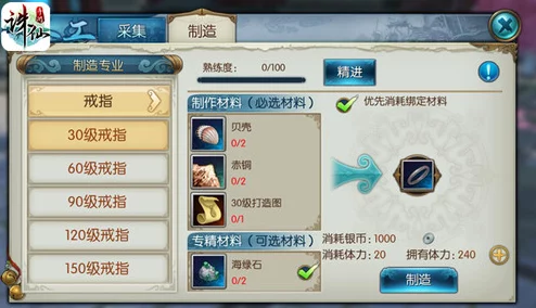 揭秘诛仙手游:一千金币隐藏任务高效完成攻略,内含惊喜福利解锁方法大公开! 揭秘诛仙手游:一千金币隐藏任务高效完成攻略,内含惊喜福利解锁方法大公开!