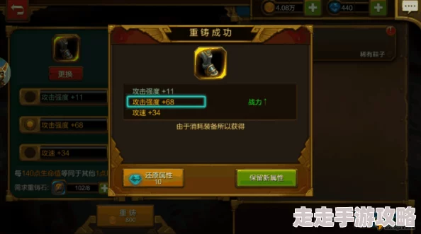 火炬之光手游:揭秘金币快速获取途径,惊喜消息!高效攻略大放送! 火炬之光手游:揭秘金币快速获取途径,惊喜消息!高效攻略大放送!