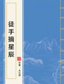 大炕上的肉伦第二部大悲咒连载至120章肉伦番外更新中 大炕上的肉伦第二部大悲咒连载至120章肉伦番外更新中