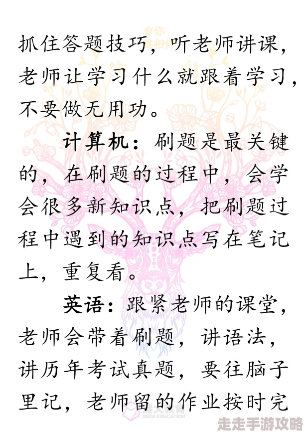 大炕上的肉伦第二部大悲咒连载至120章肉伦番外更新中 大炕上的肉伦第二部大悲咒连载至120章肉伦番外更新中