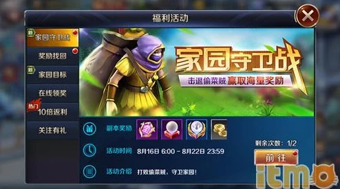 幻城手游11月30日震撼新服新区活动盛大开启,惊喜福利等你来拿不容错过! 幻城手游11月30日震撼新服新区活动盛大开启,惊喜福利等你来拿不容错过!