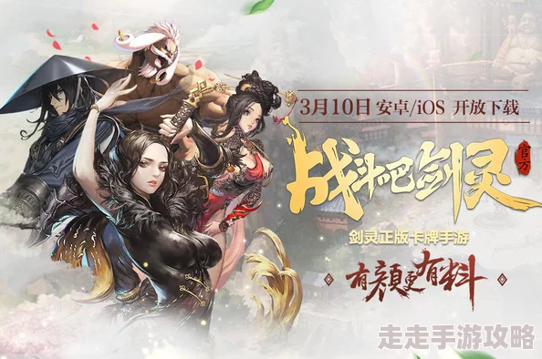 惊喜来袭!战意冲天战斗吧剑灵斗神争霸全新玩法震撼开启,荣耀对决等你来战! 惊喜来袭!战意冲天战斗吧剑灵斗神争霸全新玩法震撼开启,荣耀对决等你来战!