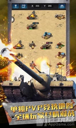 巅峰坦克手游排兵布阵新策略:阵容搭配玩法深度解析,惊喜消息!全新战术模式即将上线! 巅峰坦克手游排兵布阵新策略:阵容搭配玩法深度解析,惊喜消息!全新战术模式即将上线!