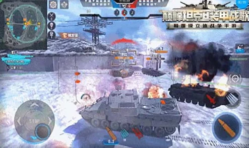 巅峰坦克手游排兵布阵新策略:阵容搭配玩法深度解析,惊喜消息!全新战术模式即将上线! 巅峰坦克手游排兵布阵新策略:阵容搭配玩法深度解析,惊喜消息!全新战术模式即将上线!