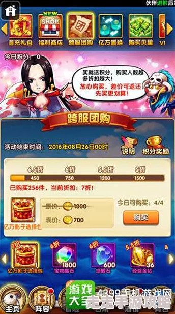 《航海王强者之路》9月13日10时安卓新服震撼开启,独家惊喜福利等你来领! 《航海王强者之路》9月13日10时安卓新服震撼开启,独家惊喜福利等你来领!