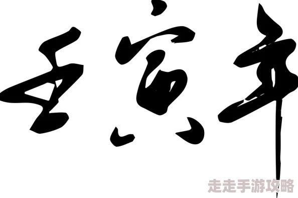 四虎1515hh免费大炮社区积极向上传播正能量,共同创造美好未来 四虎1515hh免费大炮社区积极向上传播正能量,共同创造美好未来