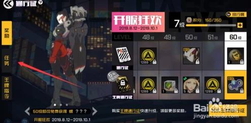 王牌战士蝶角色深度解析:惊艳技能介绍及即将上线的新惊喜消息! 王牌战士蝶角色深度解析:惊艳技能介绍及即将上线的新惊喜消息!