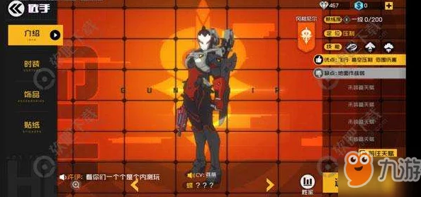 王牌战士蝶角色深度解析:惊艳技能介绍及即将上线的新惊喜消息! 王牌战士蝶角色深度解析:惊艳技能介绍及即将上线的新惊喜消息!