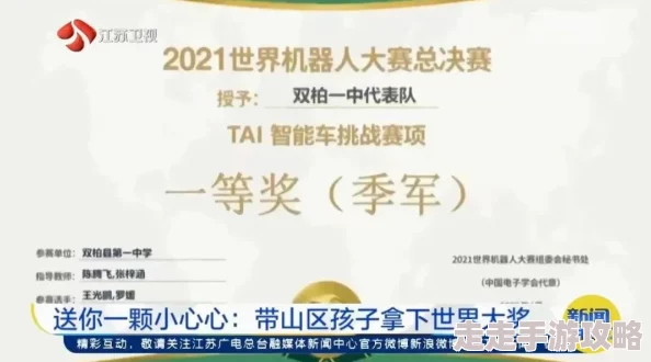 10000个有效的实名认证2022山女勇敢追梦展现自我绽放光彩人生无限可能 10000个有效的实名认证2022山女勇敢追梦展现自我绽放光彩人生无限可能
