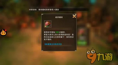 惊喜揭秘!永恒纪元戒战盟宴会答题答案全汇总,独家攻略大放送! 惊喜揭秘!永恒纪元戒战盟宴会答题答案全汇总,独家攻略大放送!